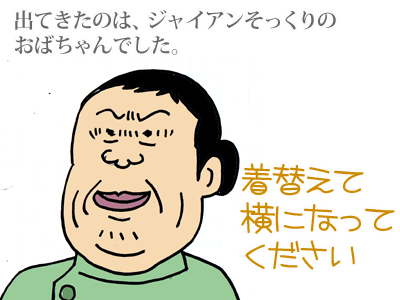 【漫画】♂♂ゲイです、ほぼ夫婦です-4