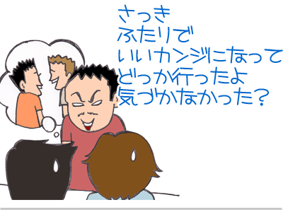 $【漫画】♂♂ゲイです、ほぼ夫婦です-13