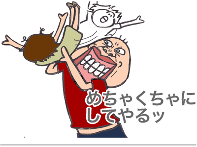 $【漫画】♂♂ゲイです、ほぼ夫婦です-6