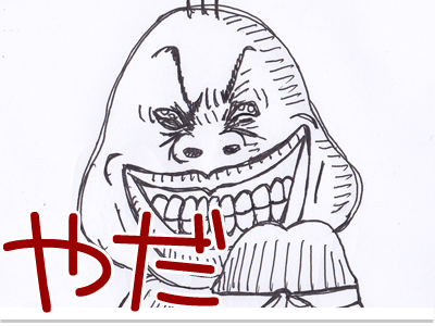 【漫画】♂♂ゲイです、ほぼ夫婦です-3