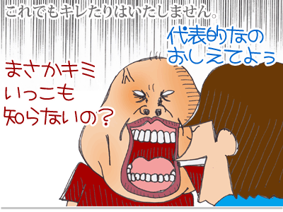 【漫画】♂♂ゲイです、ほぼ夫婦です-5
