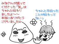 $【漫画】♂♂ゲイです、ほぼ夫婦です-10