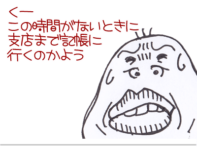 【漫画】♂♂ゲイです、ほぼ夫婦です-9