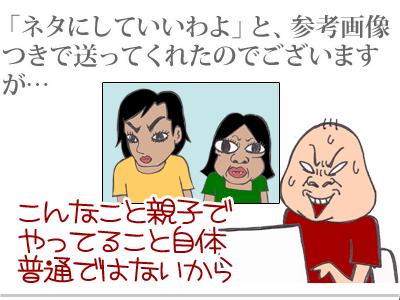 【漫画】♂♂ゲイです、ほぼ夫婦です-6