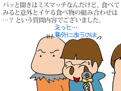 【漫画】♂♂ゲイです、ほぼ夫婦です-4