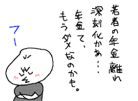 【漫画】♂♂ゲイです、ほぼ夫婦です-11