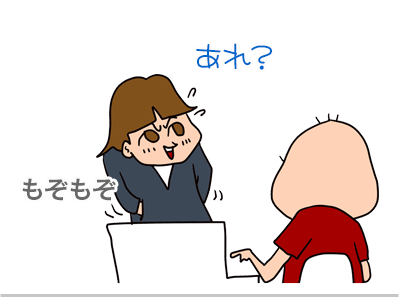 【漫画】♂♂ゲイです、ほぼ夫婦です-4
