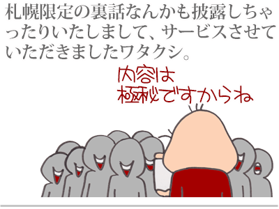 【漫画】♂♂ゲイです、ほぼ夫婦です-4