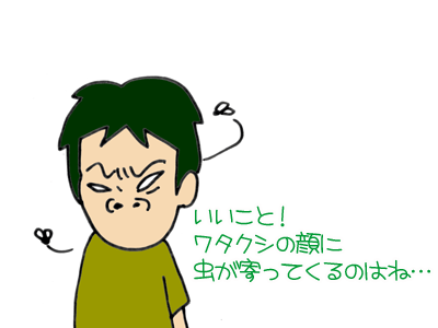 【漫画】♂♂ゲイです、ほぼ夫婦です-6
