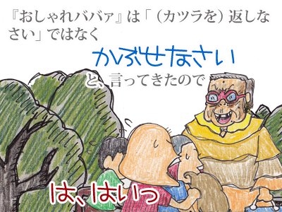 【漫画】♂♂ゲイです、ほぼ夫婦です-6