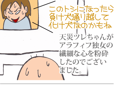 【漫画】♂♂ゲイです、ほぼ夫婦です-15