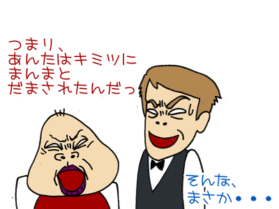 【漫画】♂♂ゲイです、ほぼ夫婦です-7