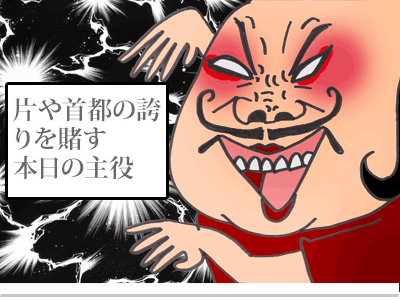 【漫画】♂♂ゲイです、ほぼ夫婦です-1