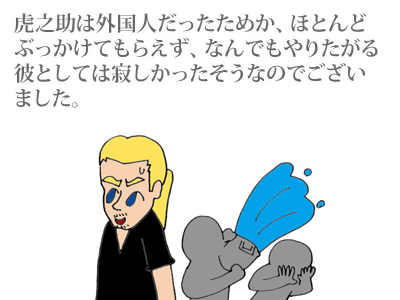 【漫画】♂♂ゲイです、ほぼ夫婦です-2