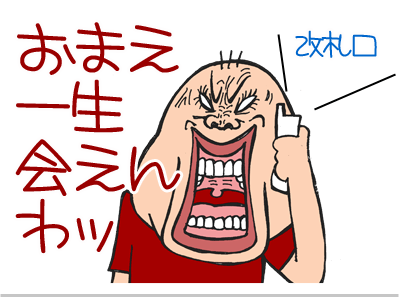 $【漫画】♂♂ゲイです、ほぼ夫婦です-9