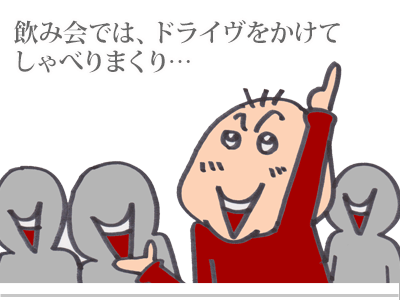 【漫画】♂♂ゲイです、ほぼ夫婦です-3