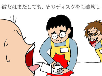 【漫画】♂♂ゲイです、ほぼ夫婦です-5