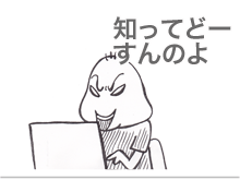 $【漫画】♂♂ゲイです、ほぼ夫婦です-5