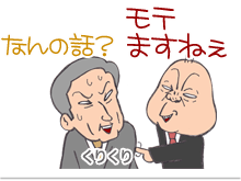 【漫画】♂♂ゲイです、ほぼ夫婦です-15