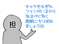 【漫画】♂♂ゲイです、ほぼ夫婦です-2