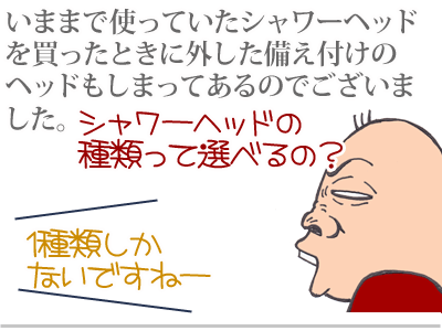 【漫画】♂♂ゲイです、ほぼ夫婦です-7