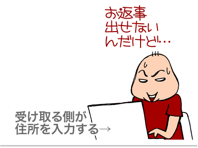 $【漫画】♂♂ゲイです、ほぼ夫婦です-2
