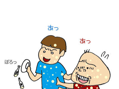 【漫画】♂♂ゲイです、ほぼ夫婦です-7