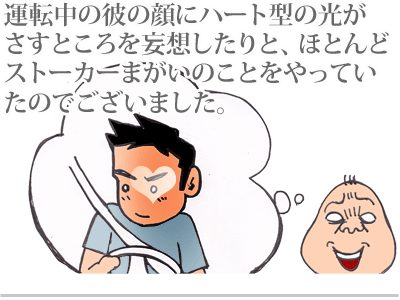 【漫画】♂♂ゲイです、ほぼ夫婦です-7