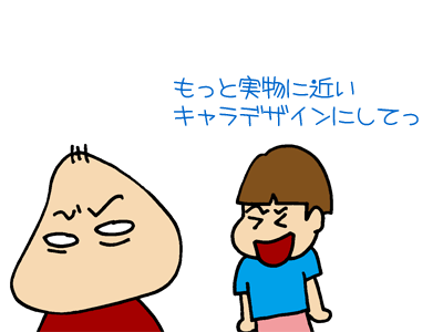【漫画】♂♂ゲイです、ほぼ夫婦です-4