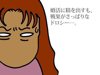 【漫画】♂♂ゲイです、ほぼ夫婦です-1