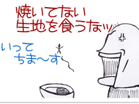 $【漫画】♂♂ゲイです、ほぼ夫婦です-6