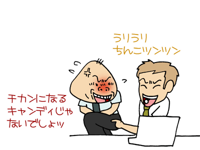 【漫画】♂♂ゲイです、ほぼ夫婦です-9