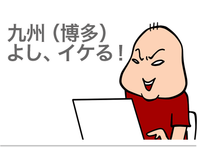 $【漫画】♂♂ゲイです、ほぼ夫婦です-2