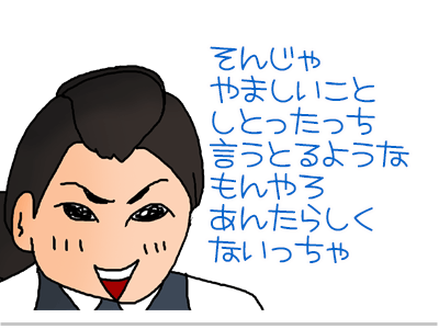 【漫画】♂♂ゲイです、ほぼ夫婦です-24