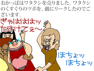 【漫画】♂♂ゲイです、ほぼ夫婦です-2