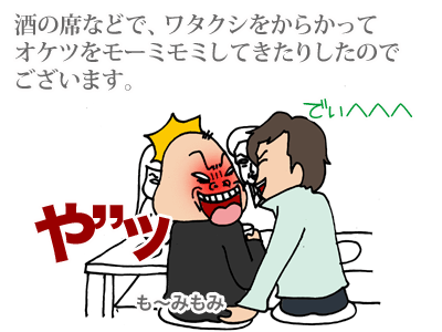 【漫画】♂♂ゲイです、ほぼ夫婦です-3