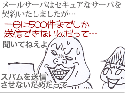 【漫画】♂♂ゲイです、ほぼ夫婦です-2