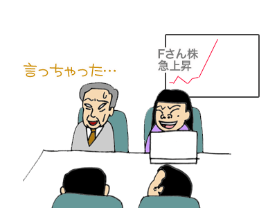 【漫画】♂♂ゲイです、ほぼ夫婦です-8