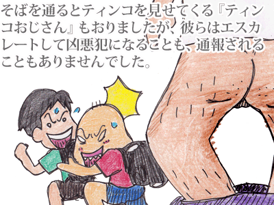 【漫画】♂♂ゲイです、ほぼ夫婦です-3