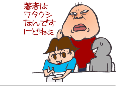 $【漫画】♂♂ゲイです、ほぼ夫婦です-16
