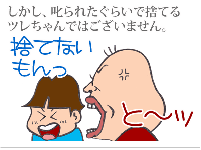 【漫画】♂♂ゲイです、ほぼ夫婦です-2
