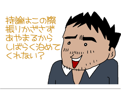 $【漫画】♂♂ゲイです、ほぼ夫婦です-5