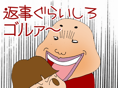 【漫画】♂♂ゲイです、ほぼ夫婦です-10