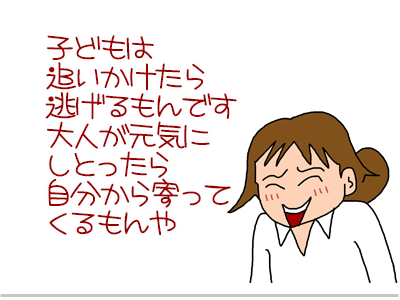【漫画】♂♂ゲイです、ほぼ夫婦です-18