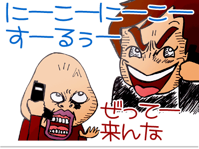 【漫画】♂♂ゲイです、ほぼ夫婦です-4