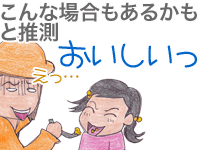 $【漫画】♂♂ゲイです、ほぼ夫婦です-13