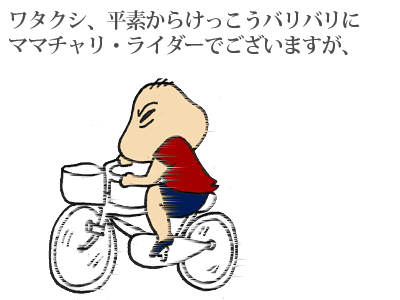 【漫画】♂♂ゲイです、ほぼ夫婦です-1