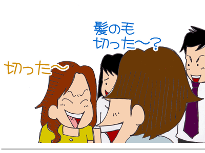 【漫画】♂♂ゲイです、ほぼ夫婦です-5