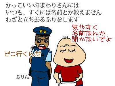 【漫画】♂♂ゲイです、ほぼ夫婦です-5-2