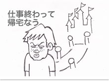 $【漫画】♂♂ゲイです、ほぼ夫婦です-2